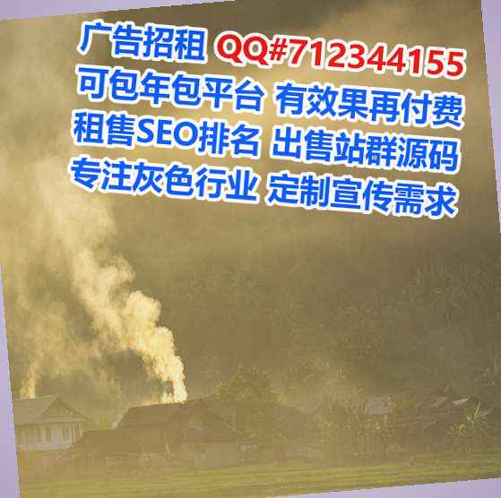 南江卵子印染公司